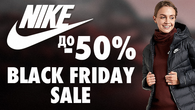 Nike black friday clearance colombia